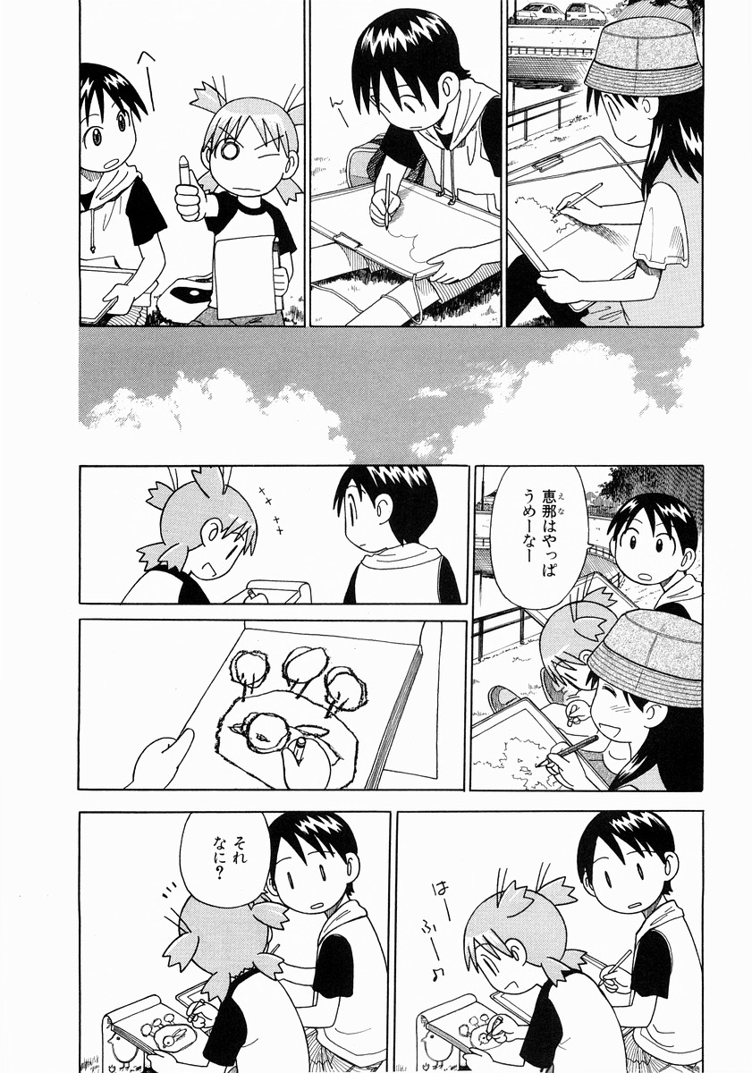 13DL.me_Yotsubato_v02_018.jpg